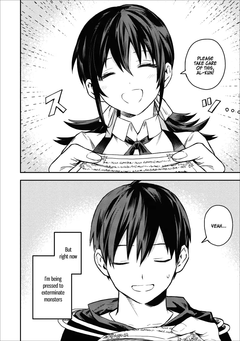 Noumin Kanren no Skill bakka Agetetara Naze ka Tsuyoku Natta chapter 17 page 2