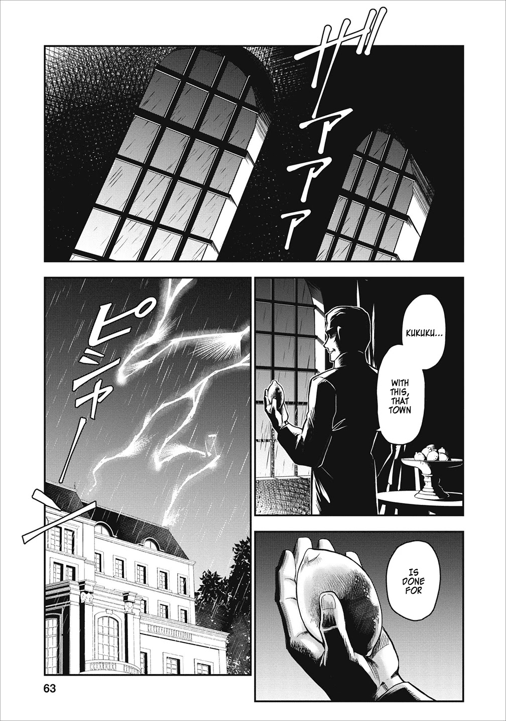 Noumin Kanren no Skill bakka Agetetara Naze ka Tsuyoku Natta chapter 18 page 1