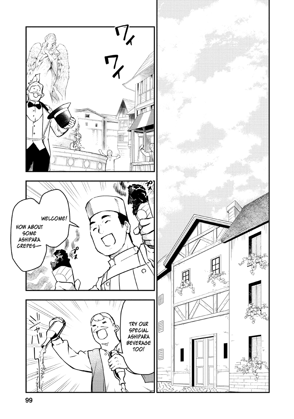 Noumin Kanren no Skill bakka Agetetara Naze ka Tsuyoku Natta chapter 19 page 7