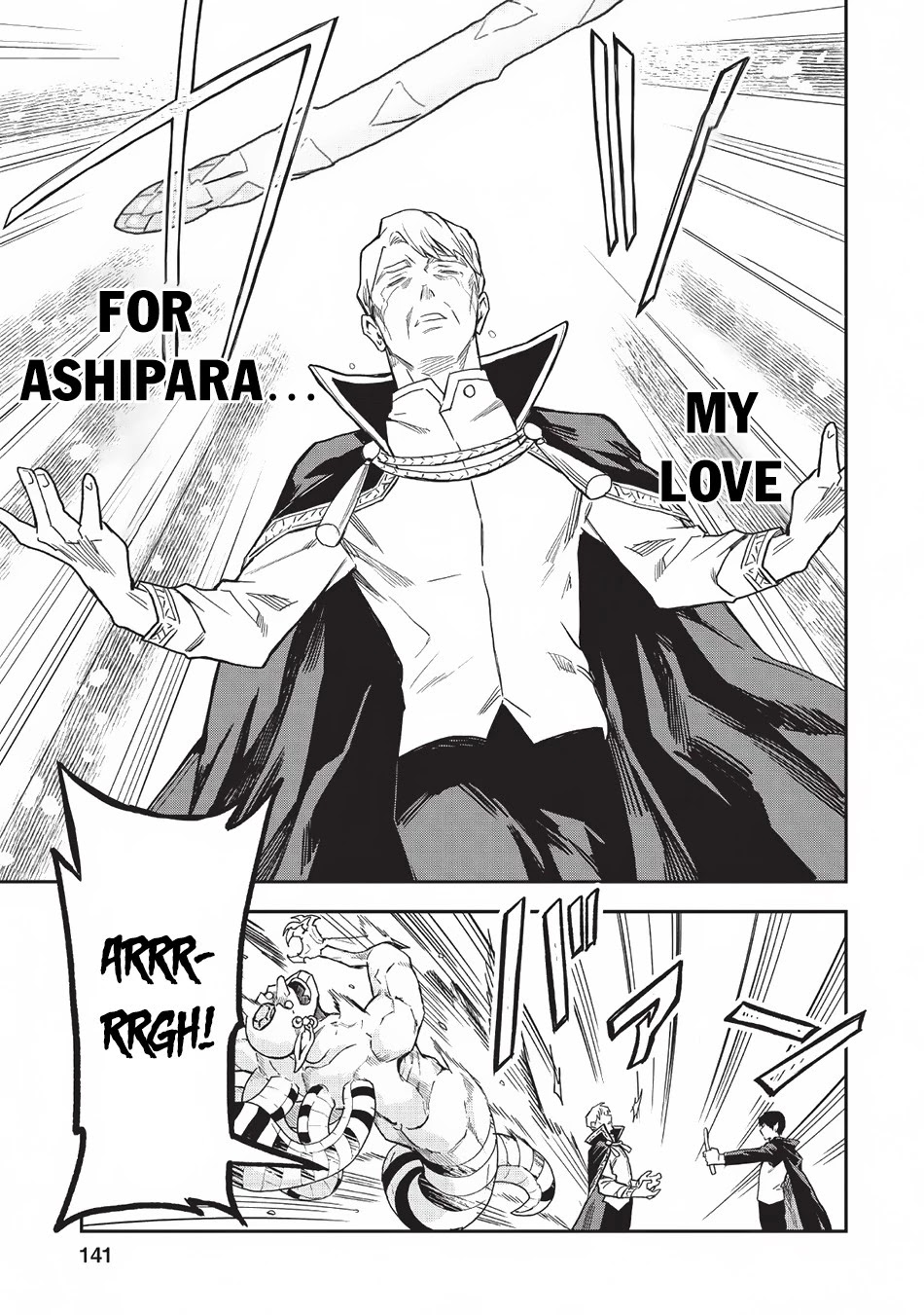 Noumin Kanren no Skill bakka Agetetara Naze ka Tsuyoku Natta chapter 20 page 24