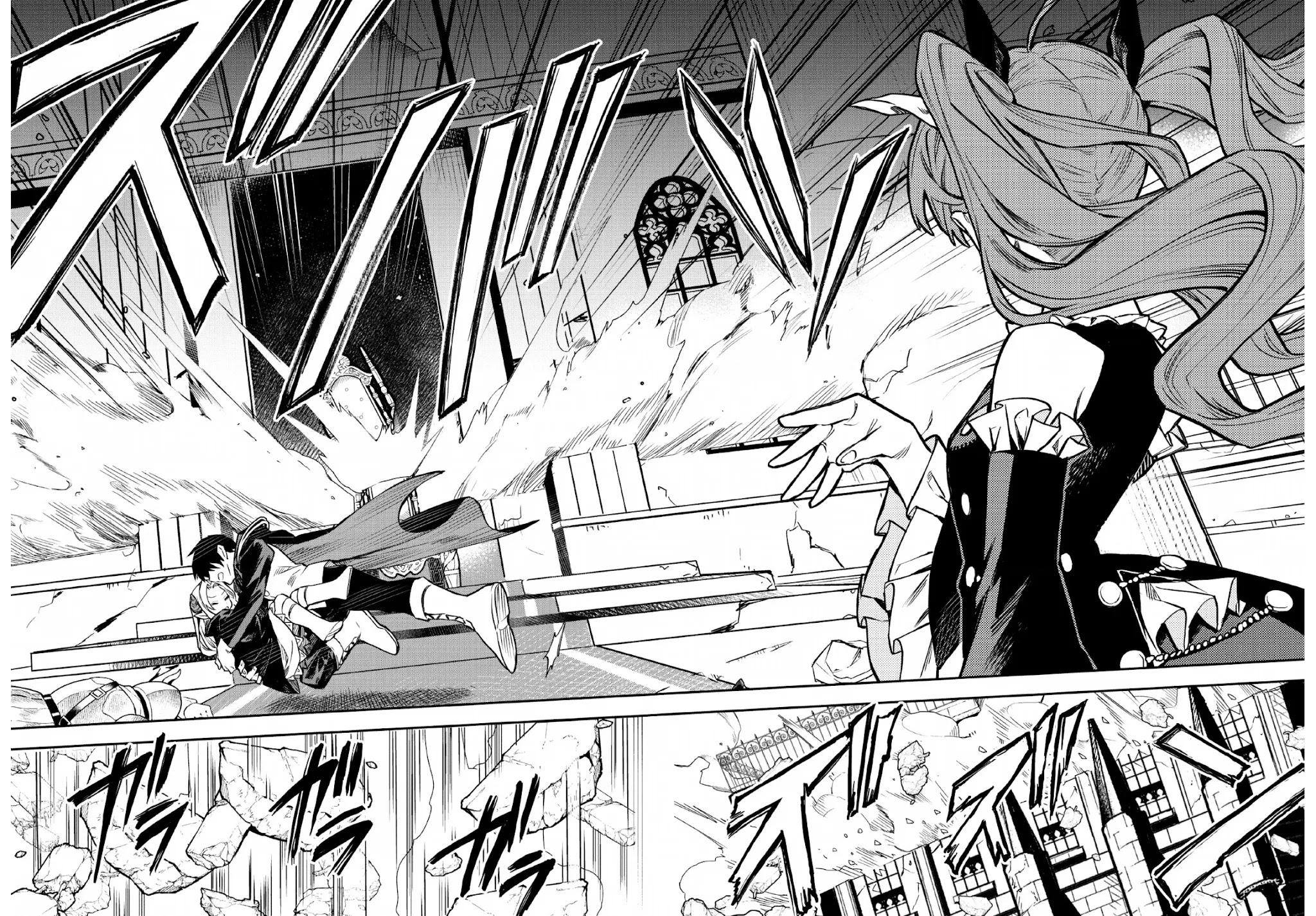Noumin Kanren no Skill bakka Agetetara Naze ka Tsuyoku Natta chapter 23 page 7