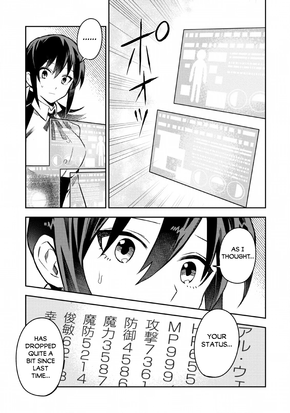Noumin Kanren no Skill bakka Agetetara Naze ka Tsuyoku Natta chapter 24 page 30