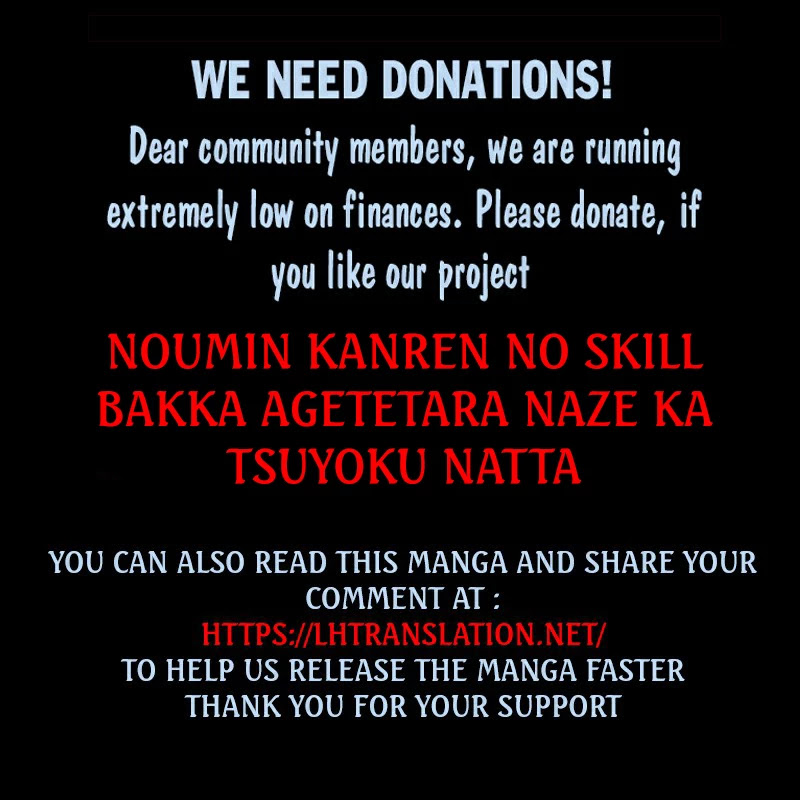 Noumin Kanren no Skill bakka Agetetara Naze ka Tsuyoku Natta chapter 24 page 52