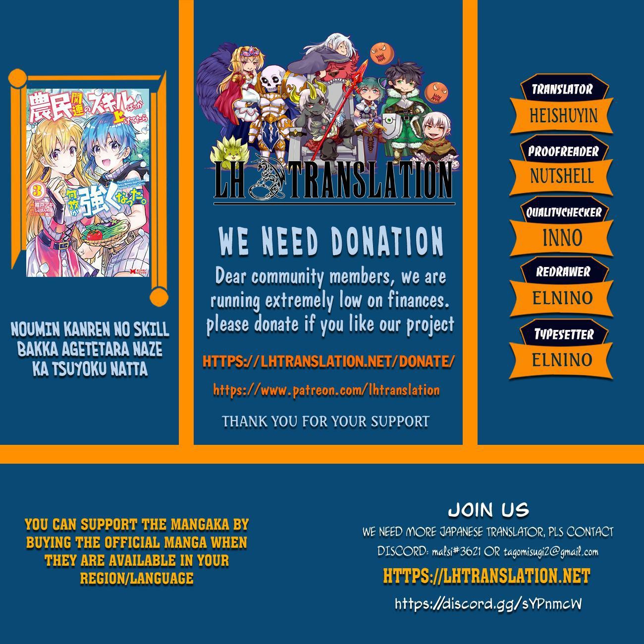 Noumin Kanren no Skill bakka Agetetara Naze ka Tsuyoku Natta chapter 28 page 1