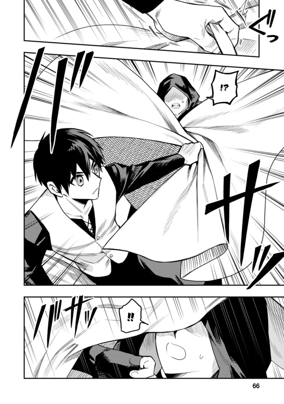 Noumin Kanren no Skill bakka Agetetara Naze ka Tsuyoku Natta chapter 28 page 3