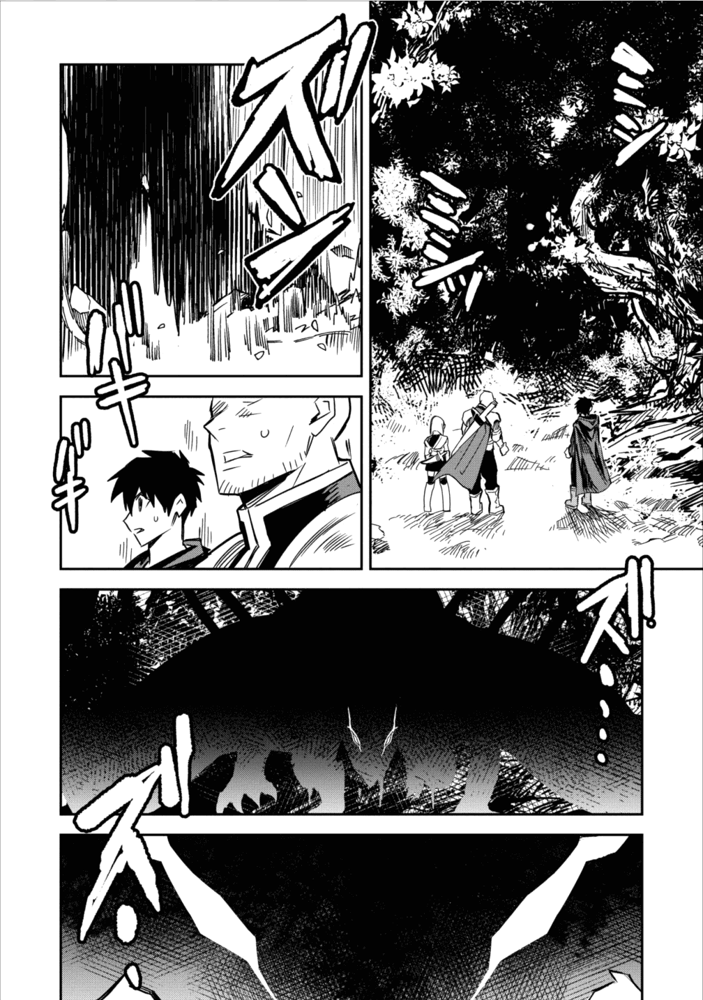 Noumin Kanren no Skill bakka Agetetara Naze ka Tsuyoku Natta chapter 3 page 18