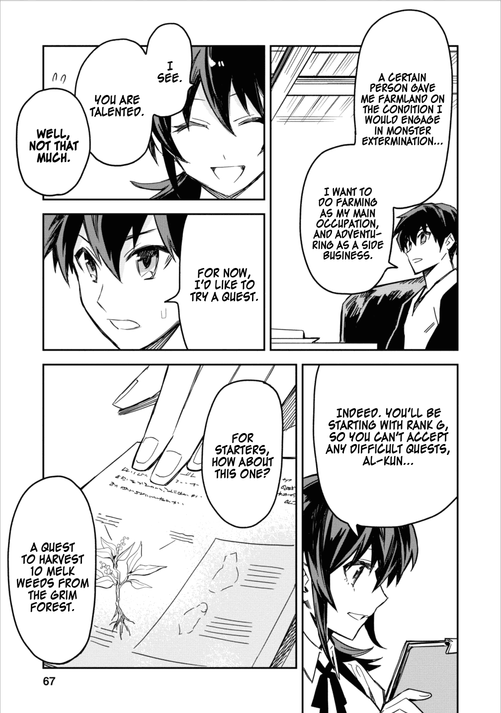 Noumin Kanren no Skill bakka Agetetara Naze ka Tsuyoku Natta chapter 3 page 5