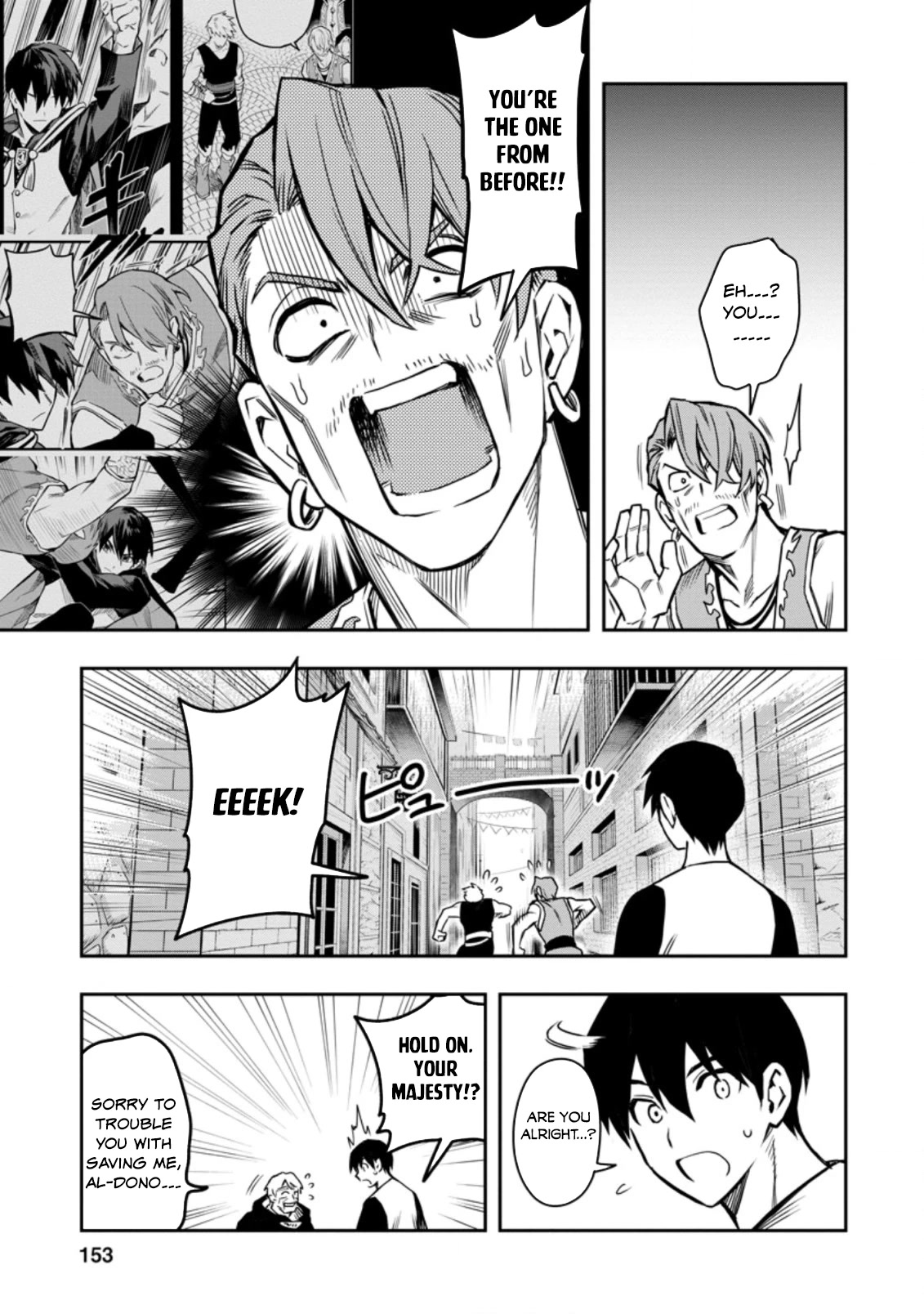 Noumin Kanren no Skill bakka Agetetara Naze ka Tsuyoku Natta chapter 30 page 14