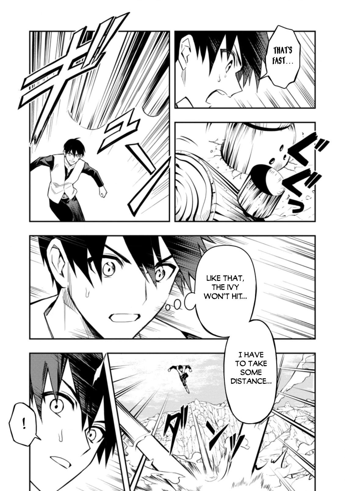 Noumin Kanren no Skill bakka Agetetara Naze ka Tsuyoku Natta chapter 32 page 4