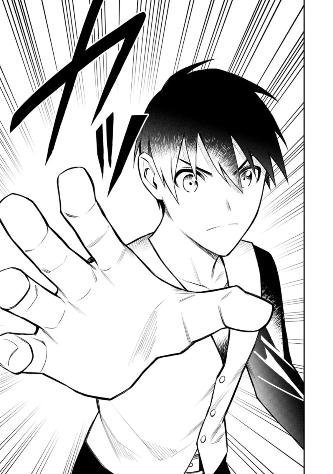 Noumin Kanren no Skill bakka Agetetara Naze ka Tsuyoku Natta chapter 33 page 25