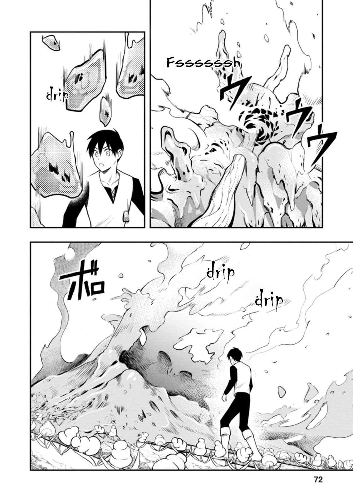 Noumin Kanren no Skill bakka Agetetara Naze ka Tsuyoku Natta chapter 33 page 27