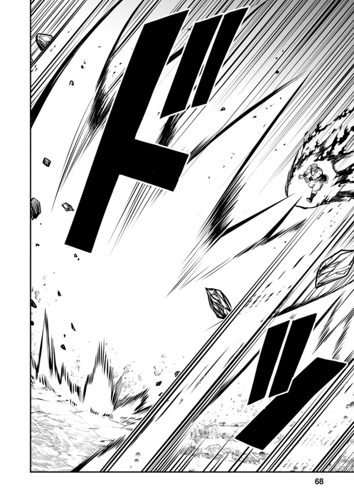 Noumin Kanren no Skill bakka Agetetara Naze ka Tsuyoku Natta chapter 37 page 17