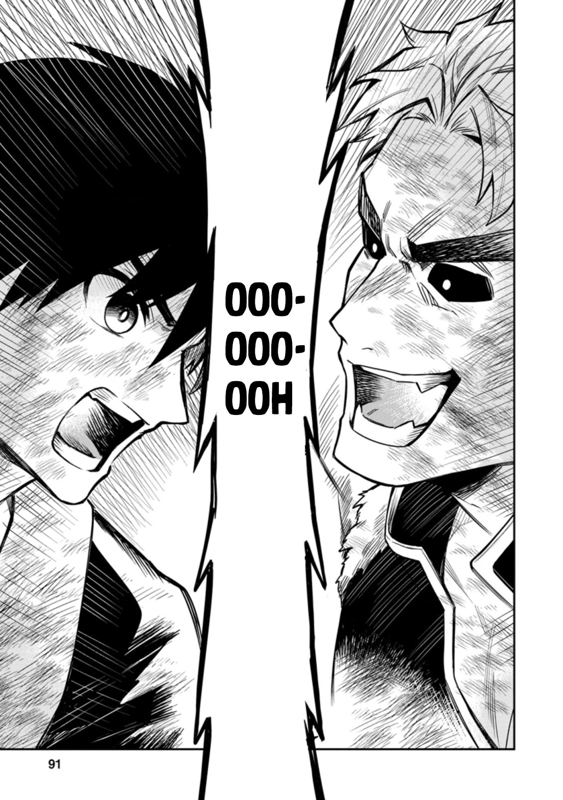 Noumin Kanren no Skill bakka Agetetara Naze ka Tsuyoku Natta chapter 37 page 40