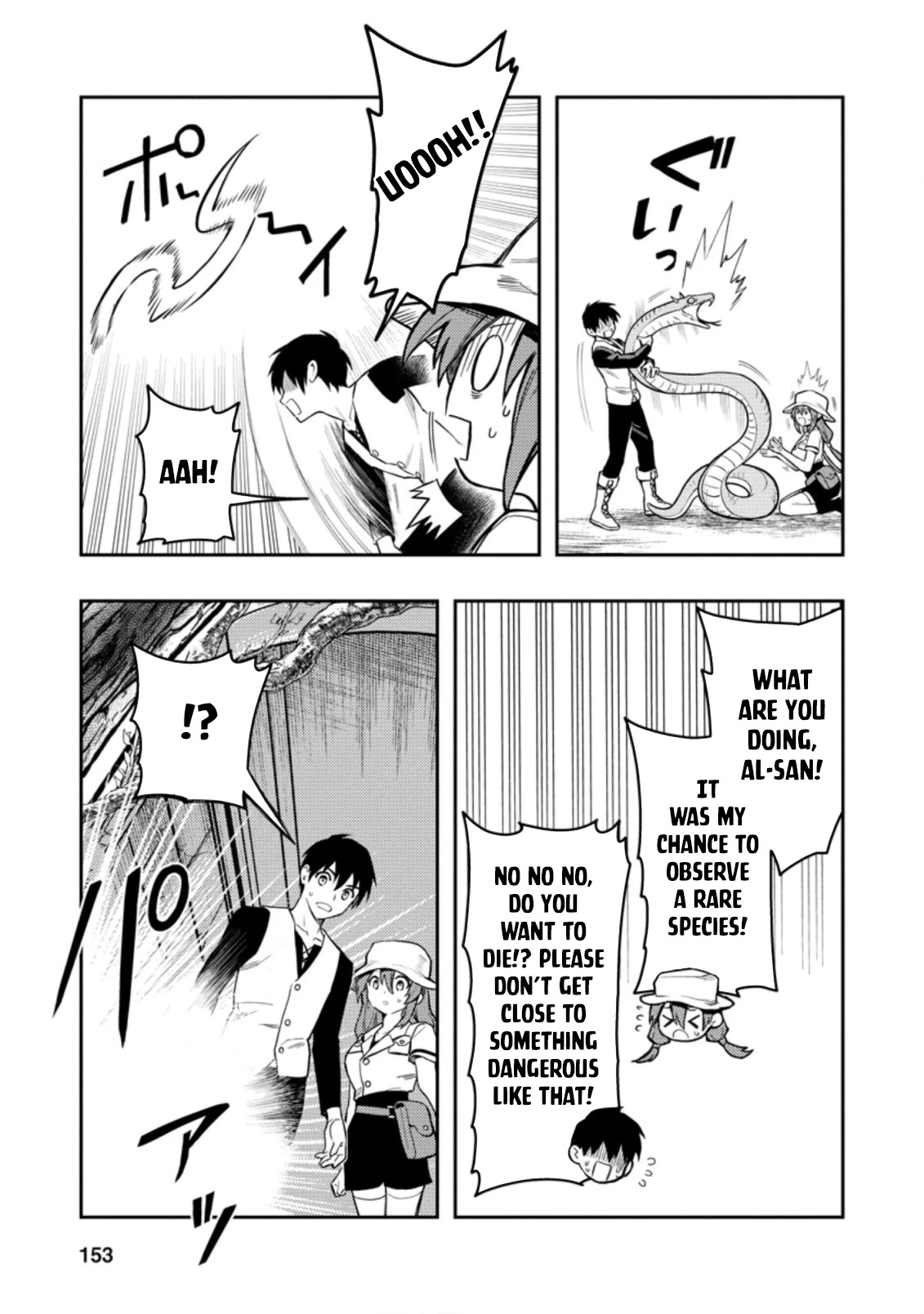 Noumin Kanren no Skill bakka Agetetara Naze ka Tsuyoku Natta chapter 39 page 14