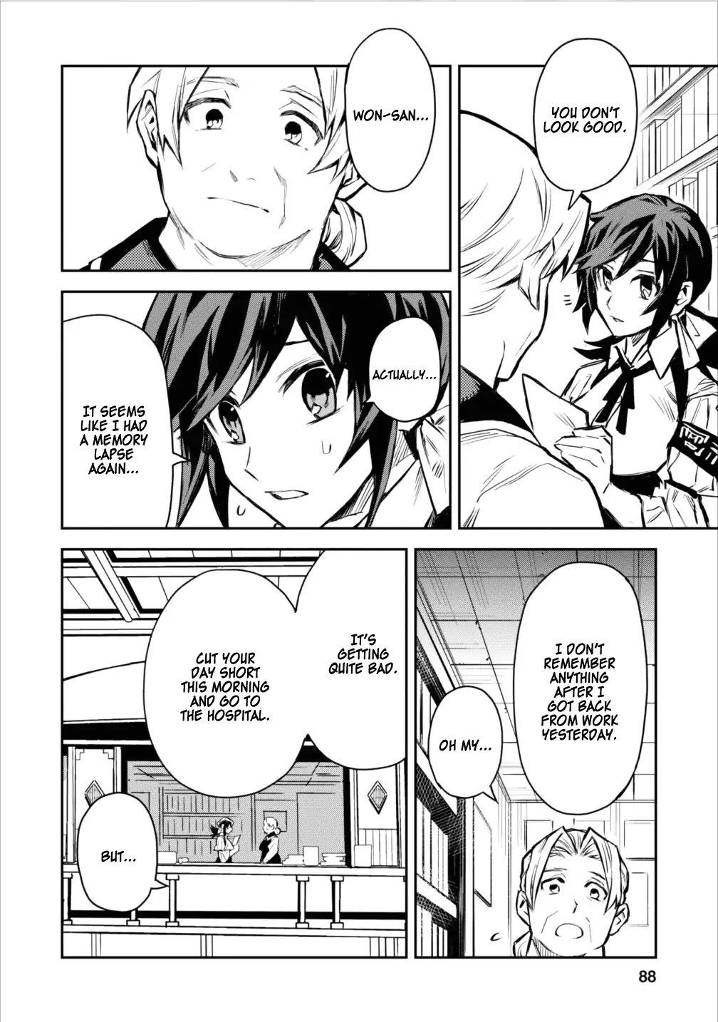 Noumin Kanren no Skill bakka Agetetara Naze ka Tsuyoku Natta chapter 4 page 4