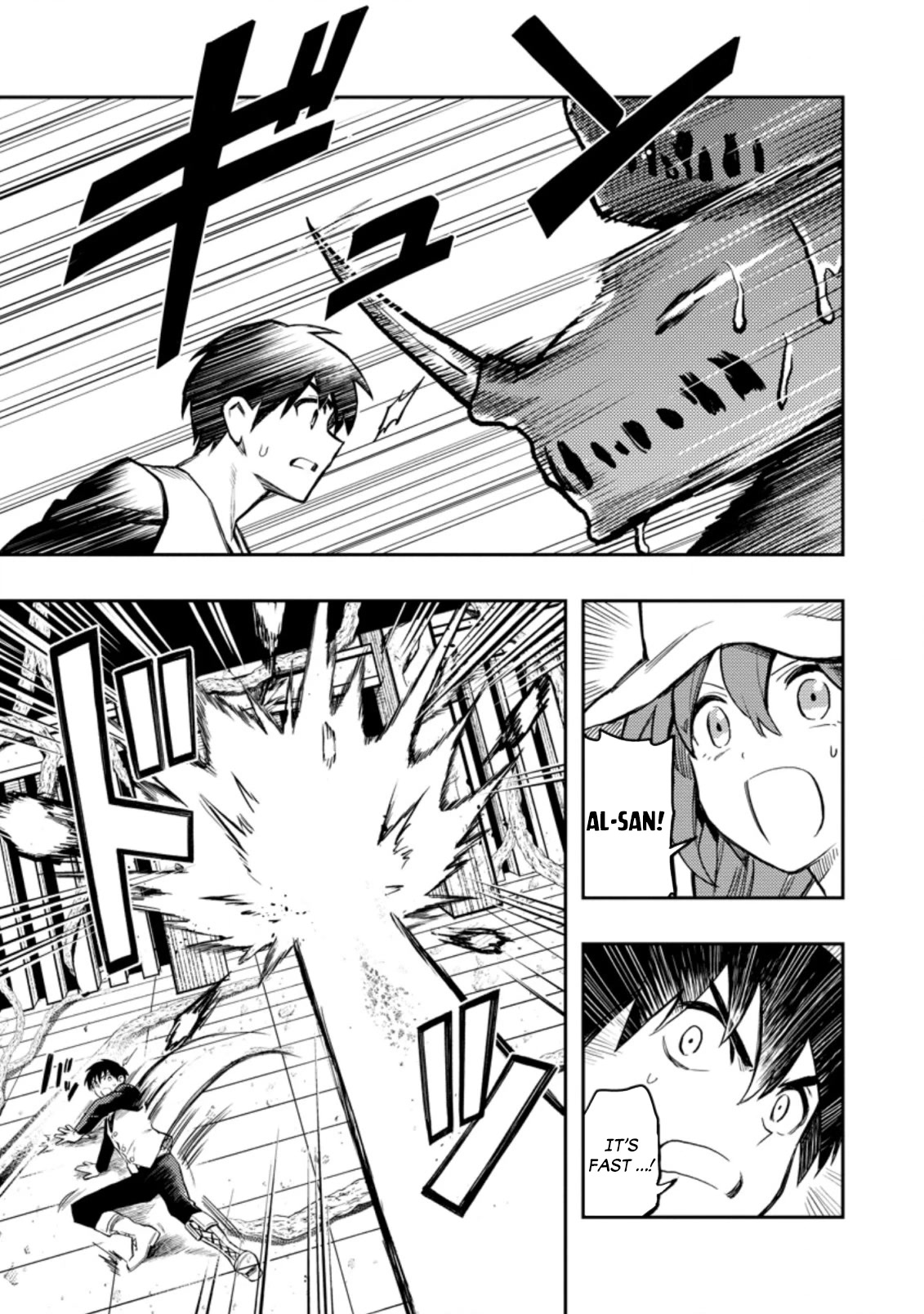 Noumin Kanren no Skill bakka Agetetara Naze ka Tsuyoku Natta chapter 41 page 22