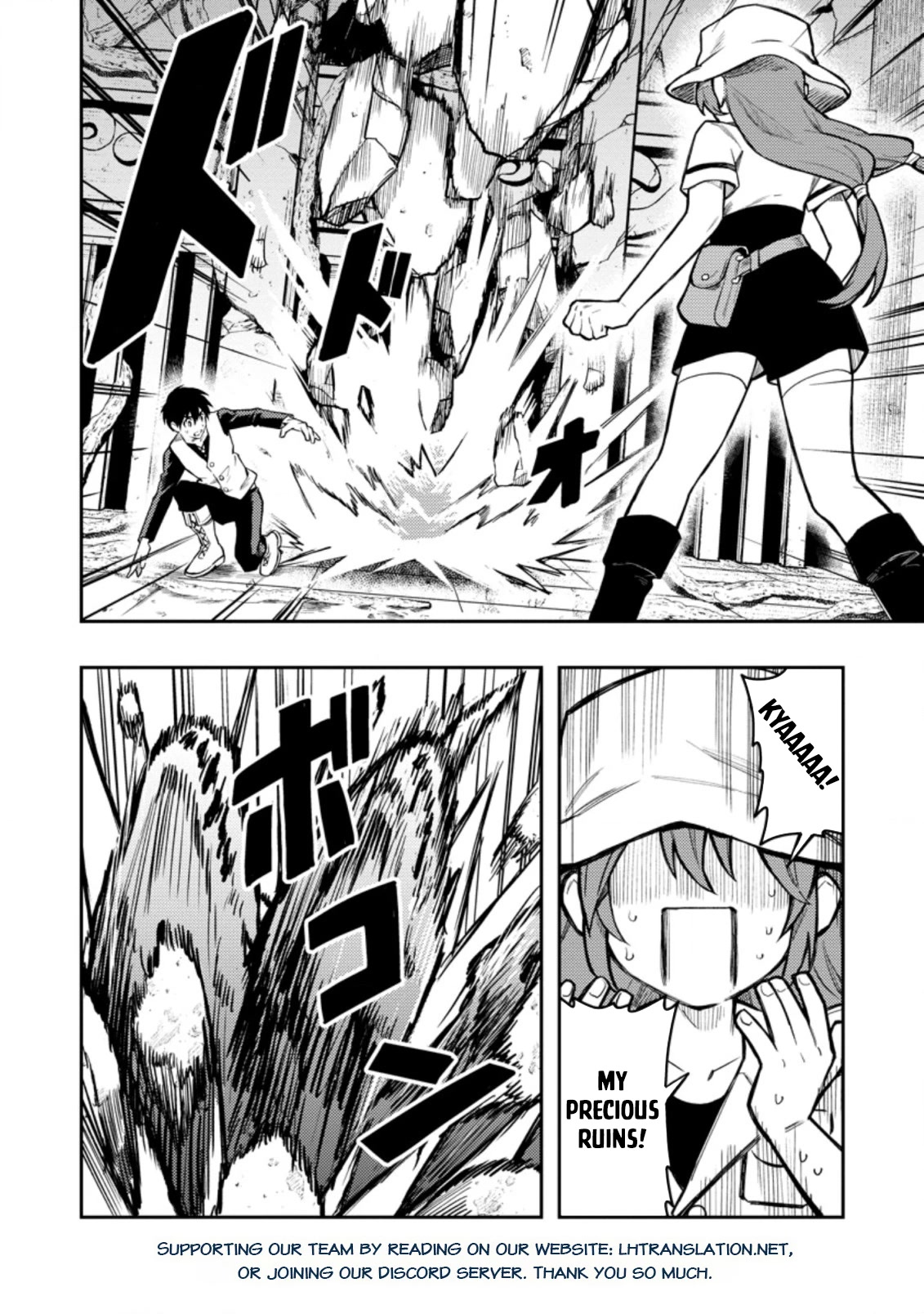 Noumin Kanren no Skill bakka Agetetara Naze ka Tsuyoku Natta chapter 41 page 23
