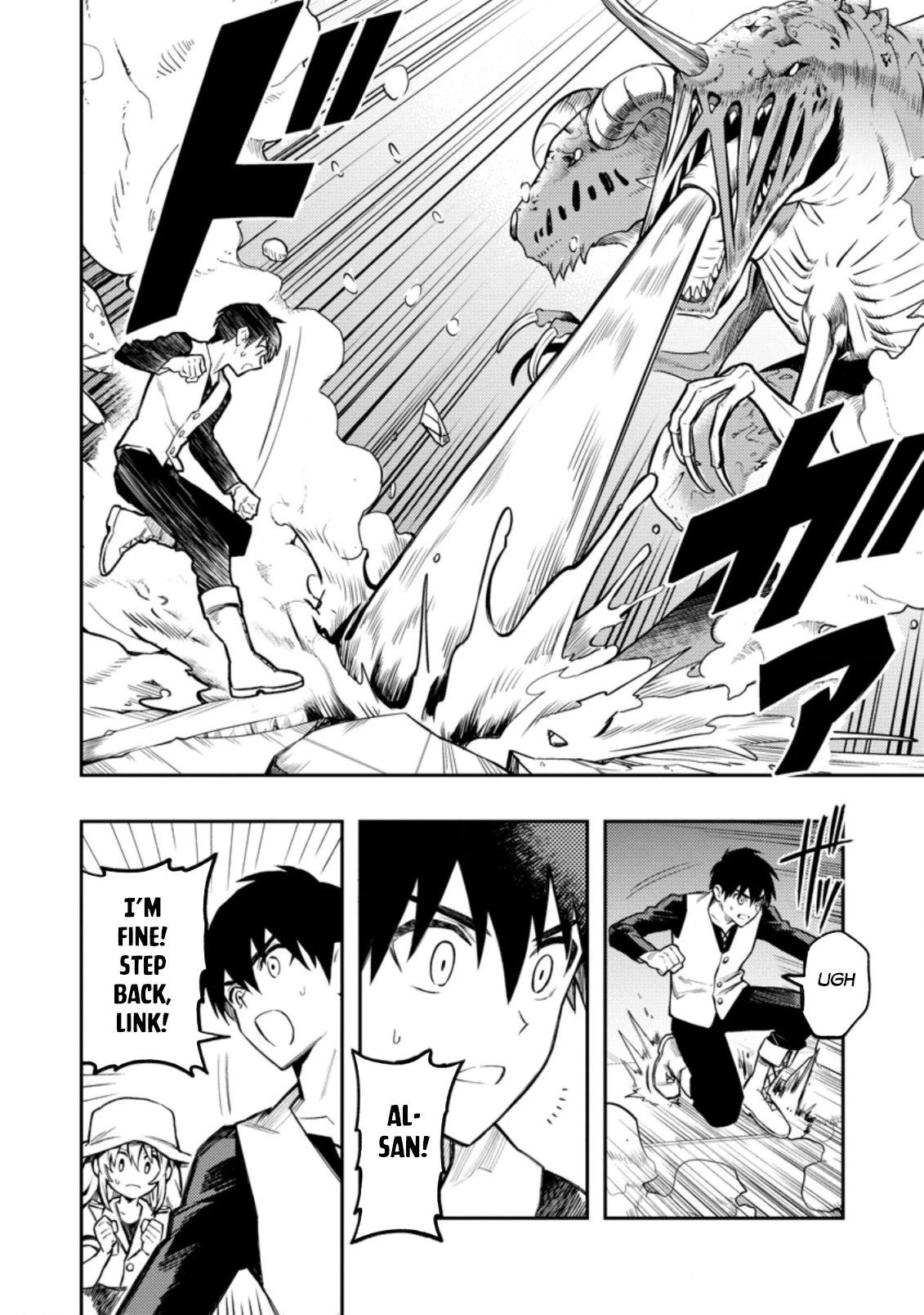 Noumin Kanren no Skill bakka Agetetara Naze ka Tsuyoku Natta chapter 41 page 27