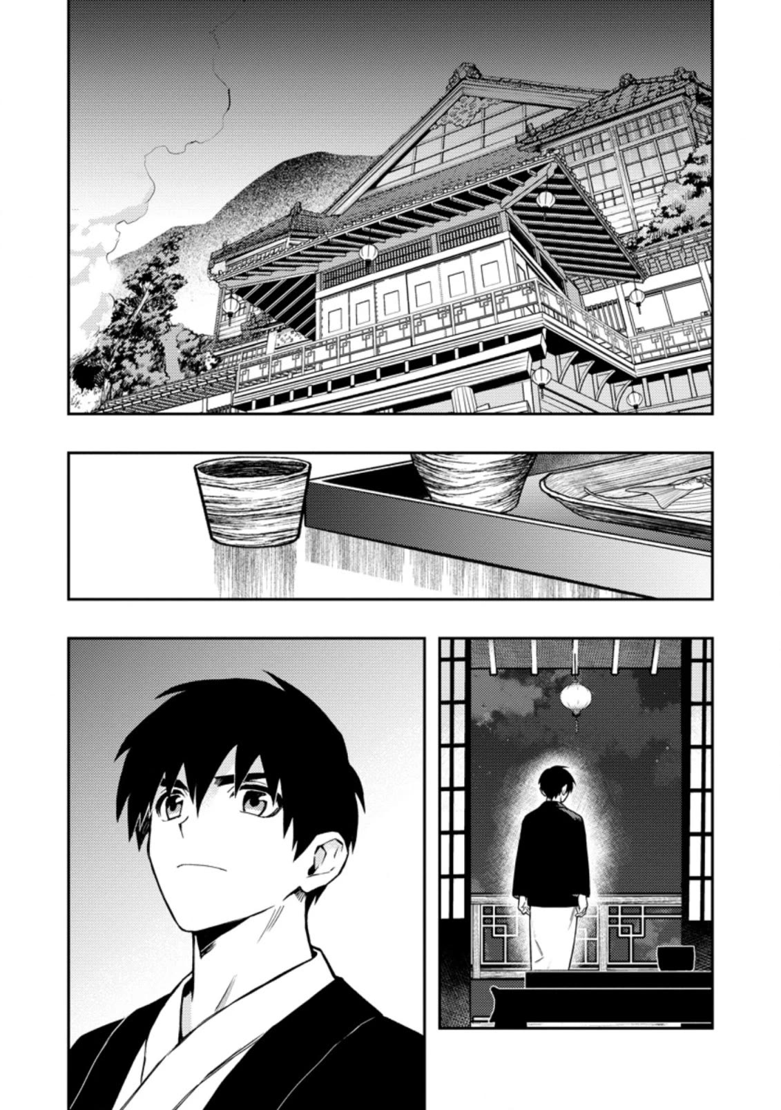 Noumin Kanren no Skill bakka Agetetara Naze ka Tsuyoku Natta chapter 44 page 2