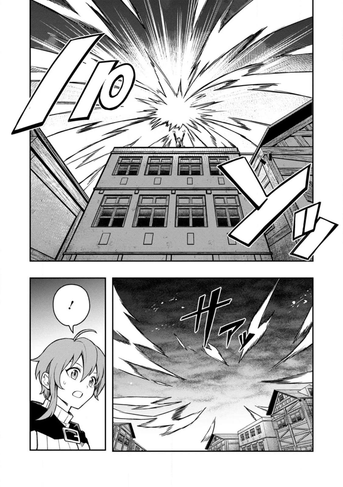 Noumin Kanren no Skill bakka Agetetara Naze ka Tsuyoku Natta chapter 45 page 20