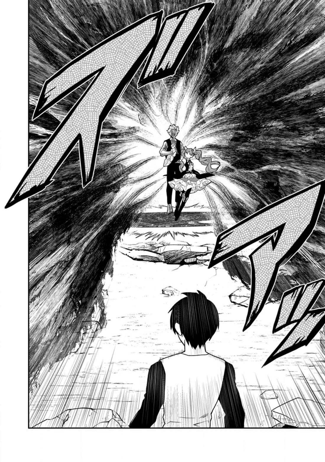 Noumin Kanren no Skill bakka Agetetara Naze ka Tsuyoku Natta chapter 48 page 11