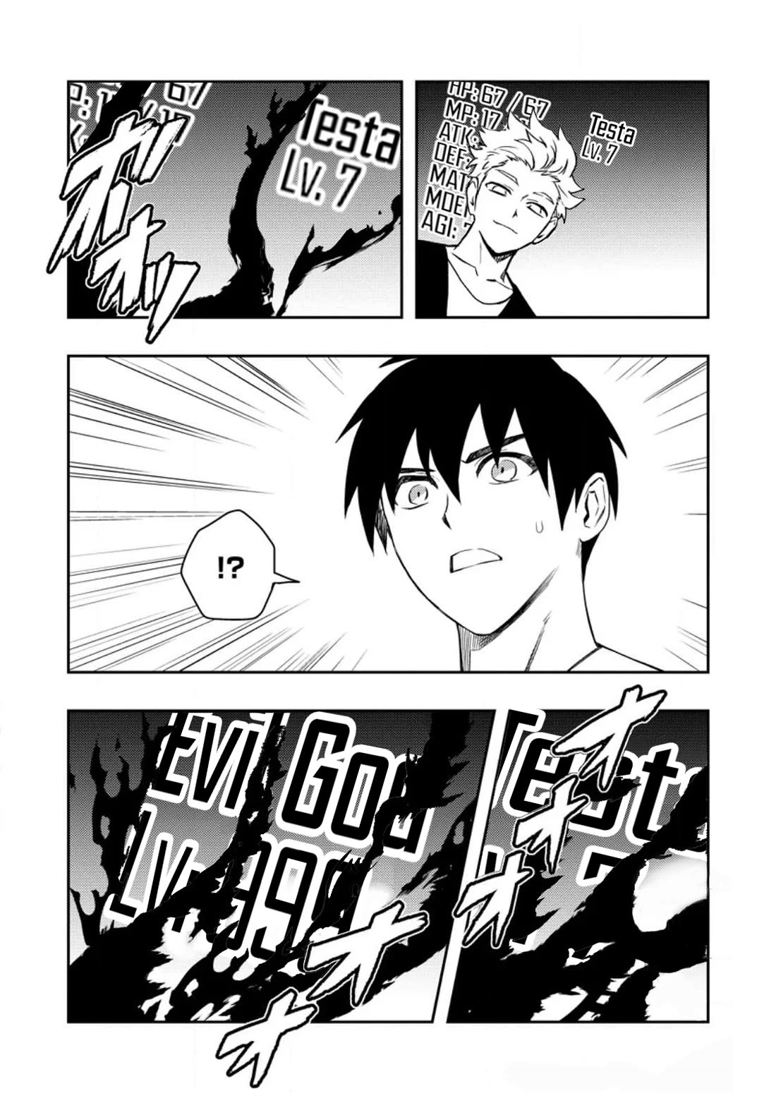 Noumin Kanren no Skill bakka Agetetara Naze ka Tsuyoku Natta chapter 48 page 15