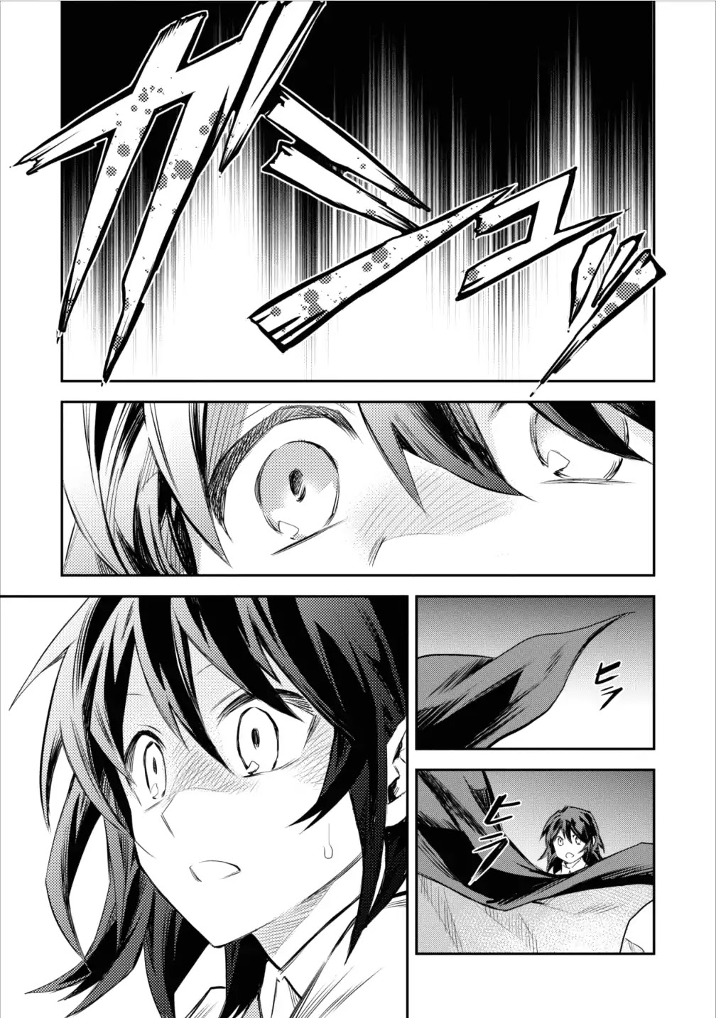 Noumin Kanren no Skill bakka Agetetara Naze ka Tsuyoku Natta chapter 5 page 13