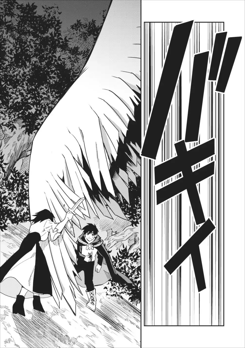 Noumin Kanren no Skill bakka Agetetara Naze ka Tsuyoku Natta chapter 6 page 5