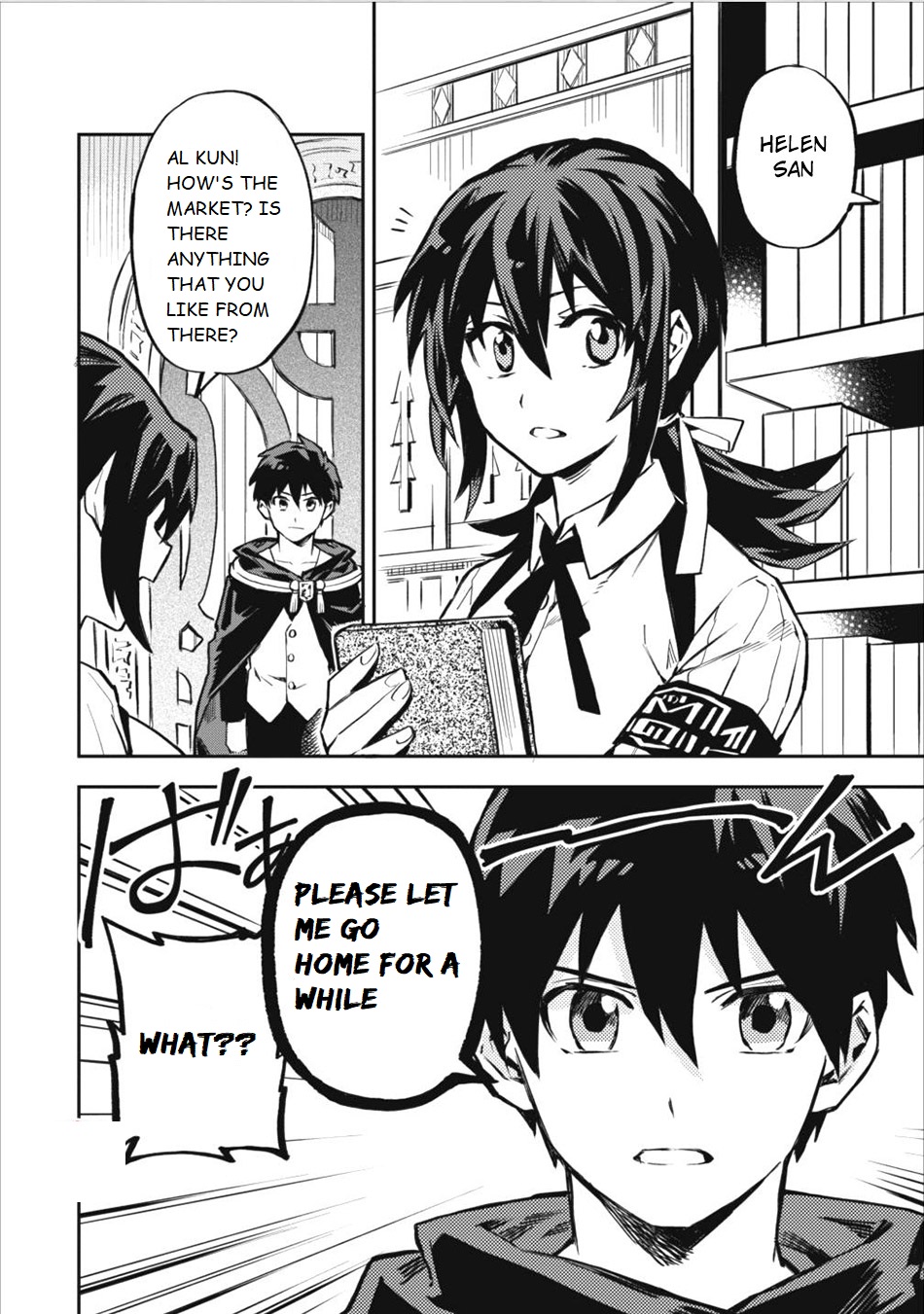 Noumin Kanren no Skill bakka Agetetara Naze ka Tsuyoku Natta chapter 7 page 4