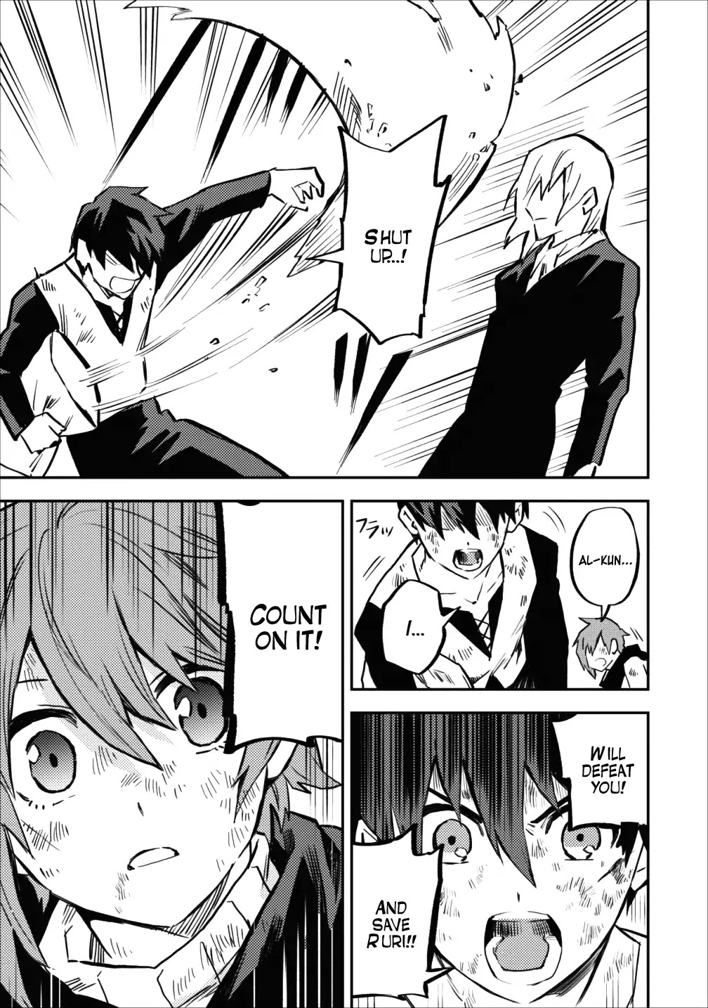 Noumin Kanren no Skill bakka Agetetara Naze ka Tsuyoku Natta chapter 9 page 23