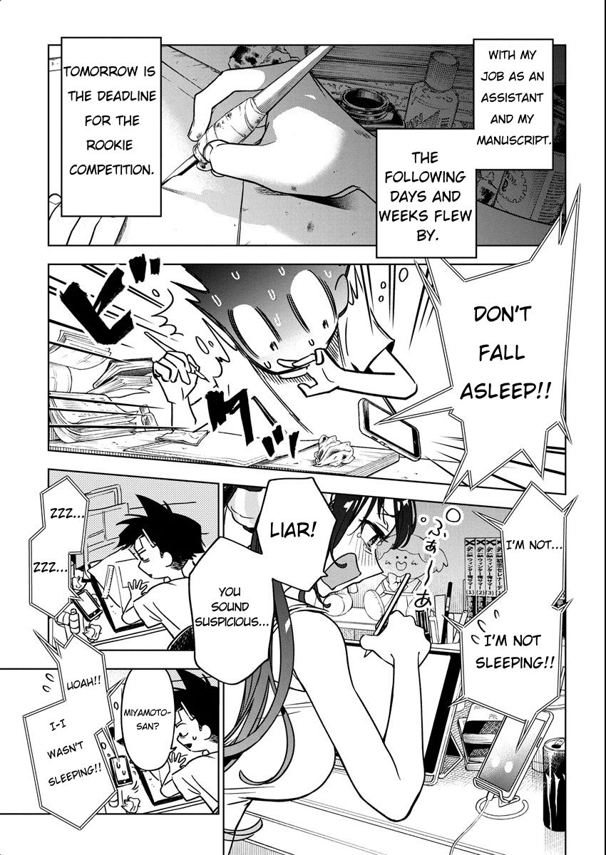 Now That We Draw chapter 14 page 17