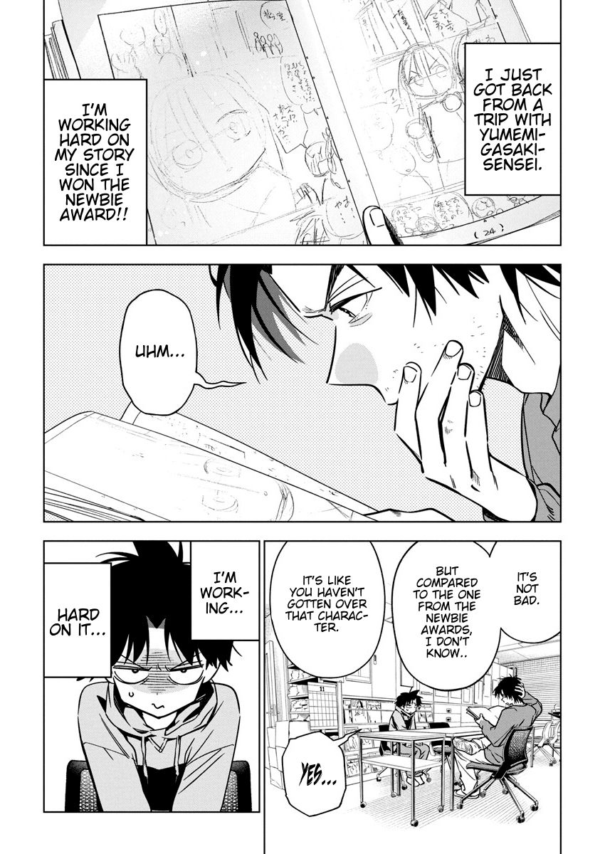 Now That We Draw chapter 29 page 1