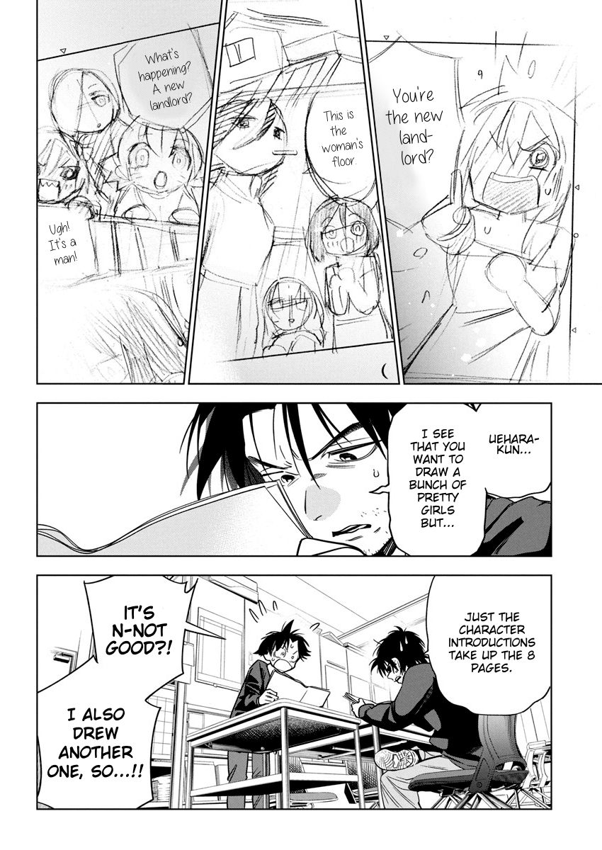 Now That We Draw chapter 29 page 10