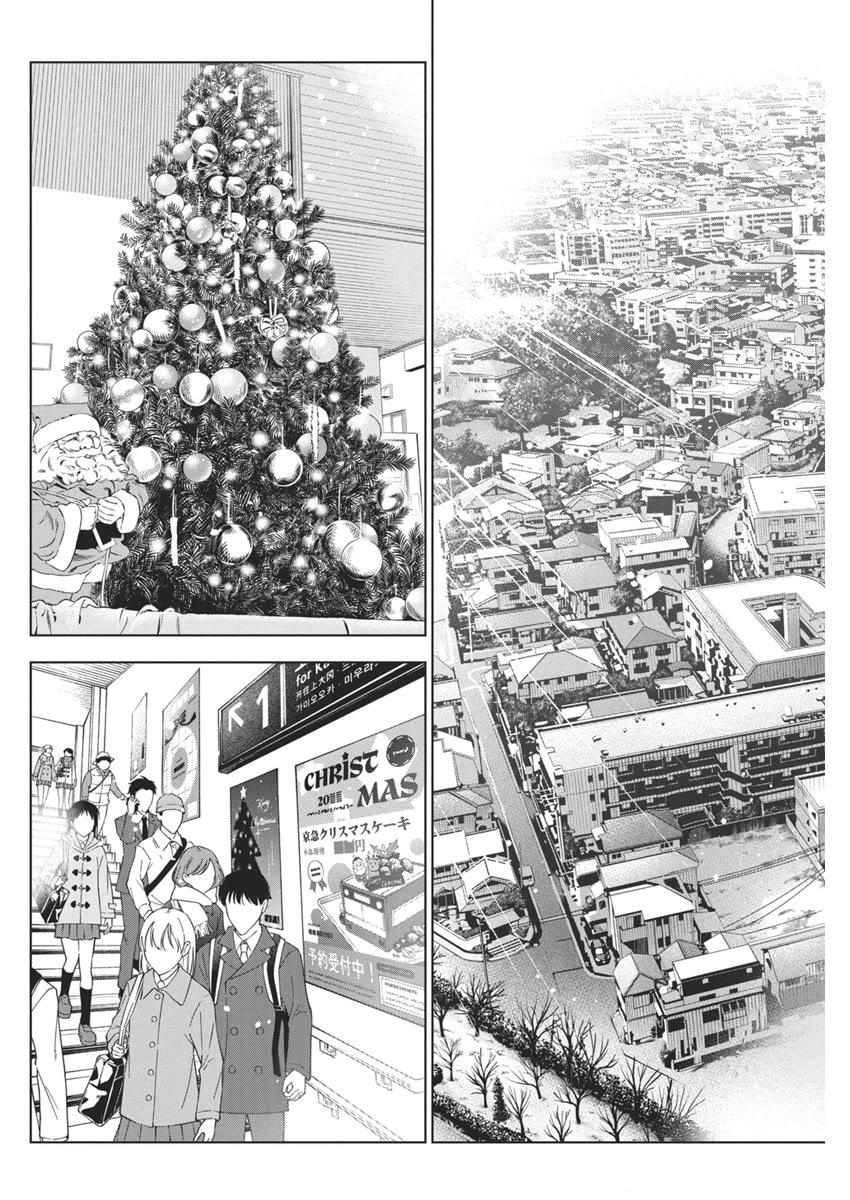 Now That We Draw chapter 32 page 22