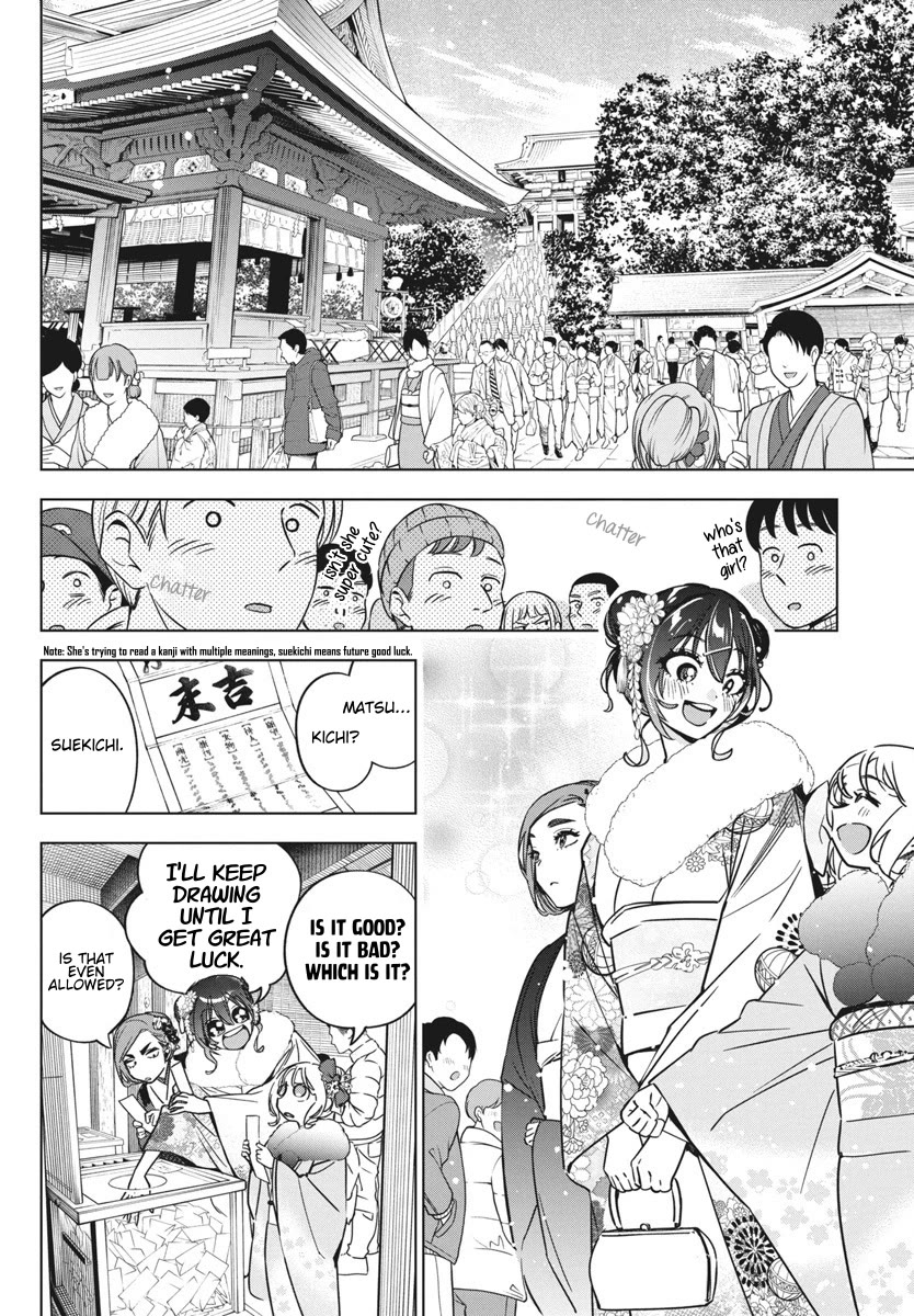 Now That We Draw chapter 35 page 12