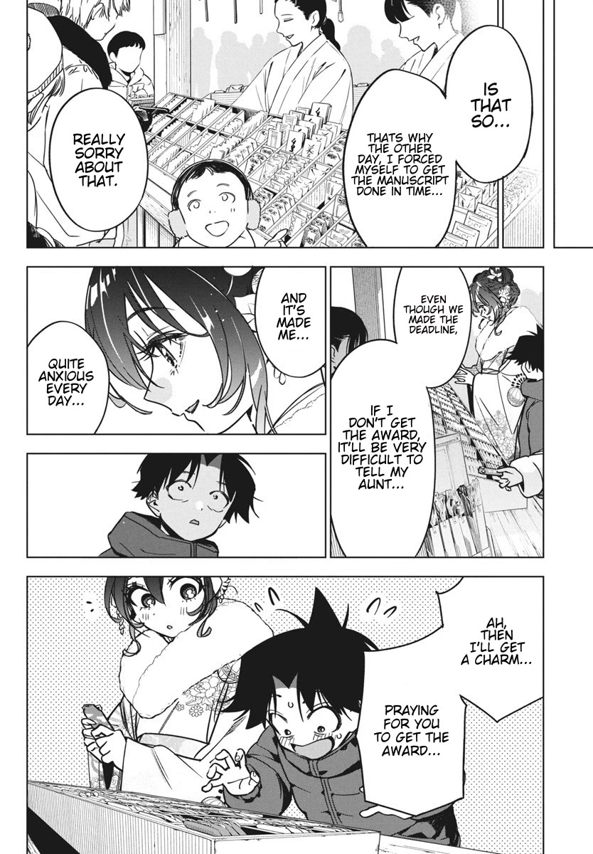 Now That We Draw chapter 35 page 18