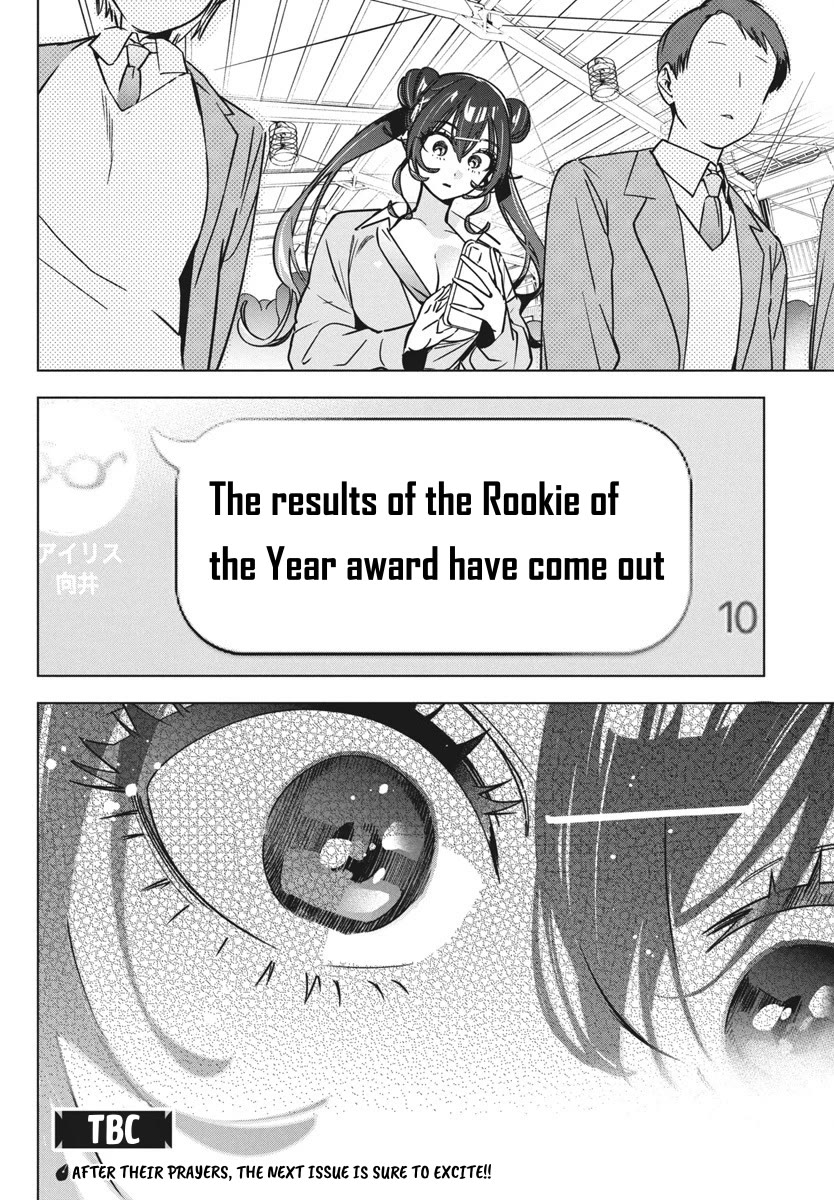 Now That We Draw chapter 35 page 26