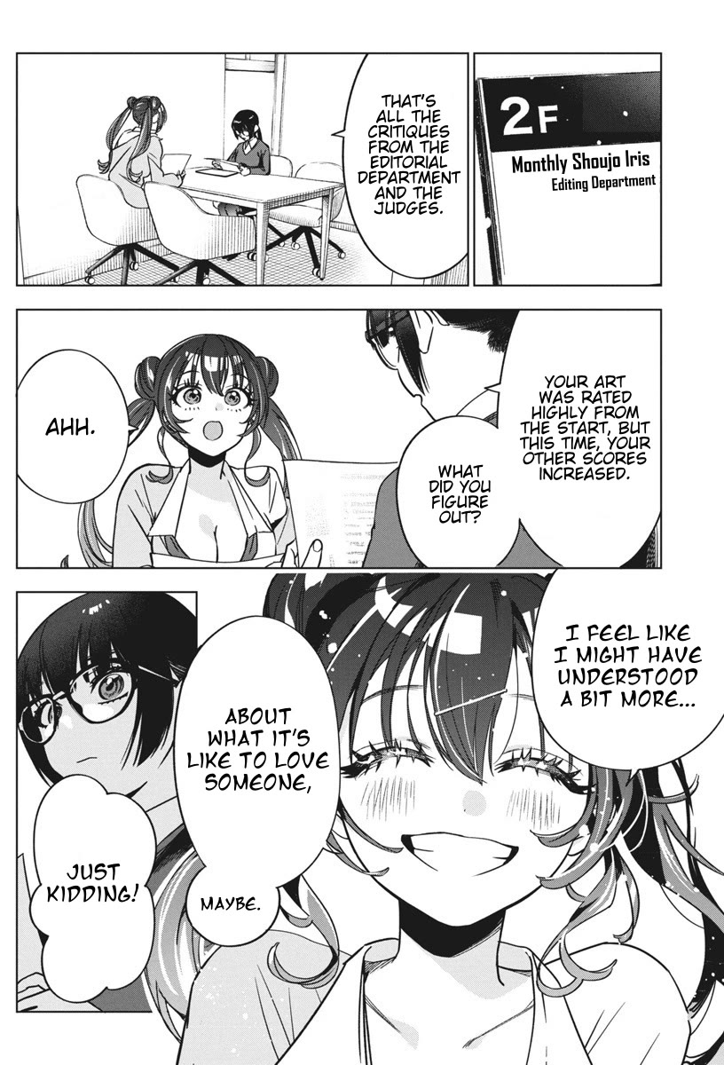 Now That We Draw chapter 36 page 12