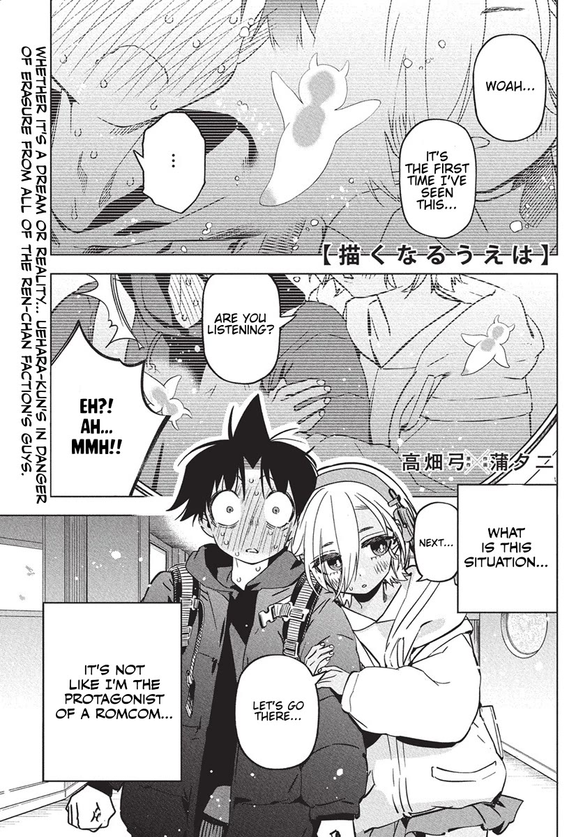 Now That We Draw chapter 38 page 1