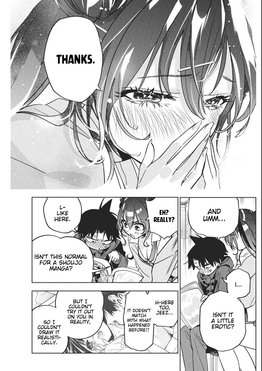 Now That We Draw chapter 39 page 17