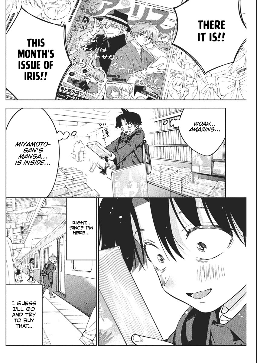 Now That We Draw chapter 39 page 4