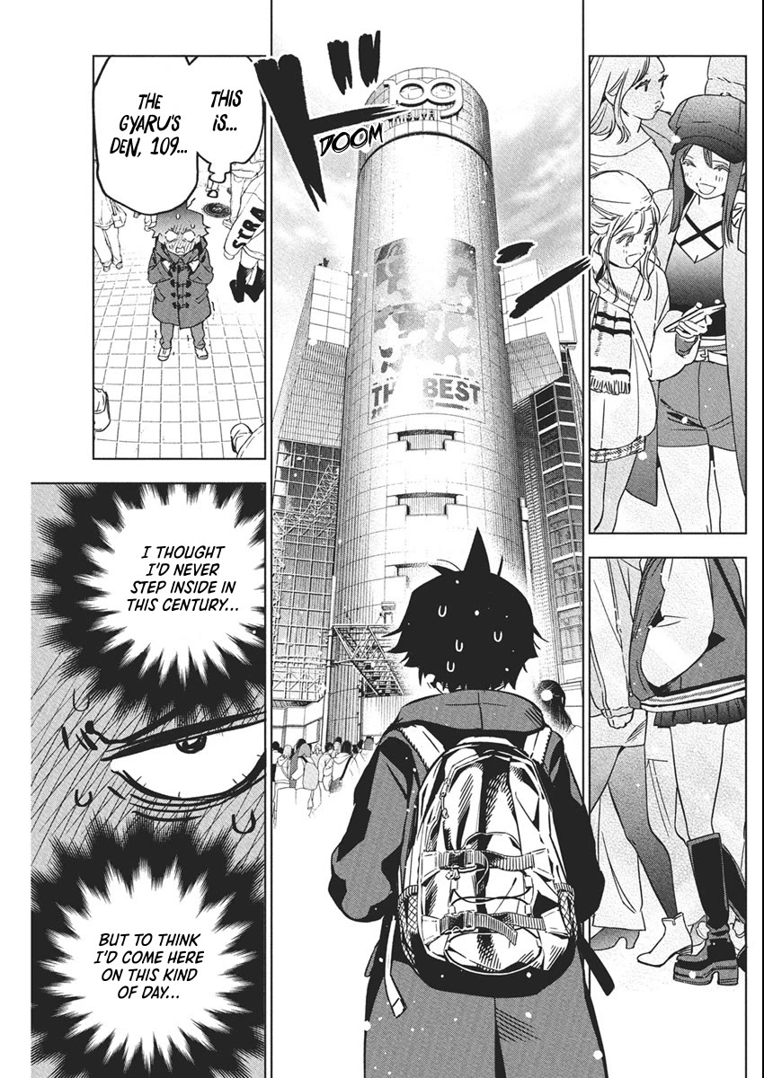 Now That We Draw chapter 39 page 5