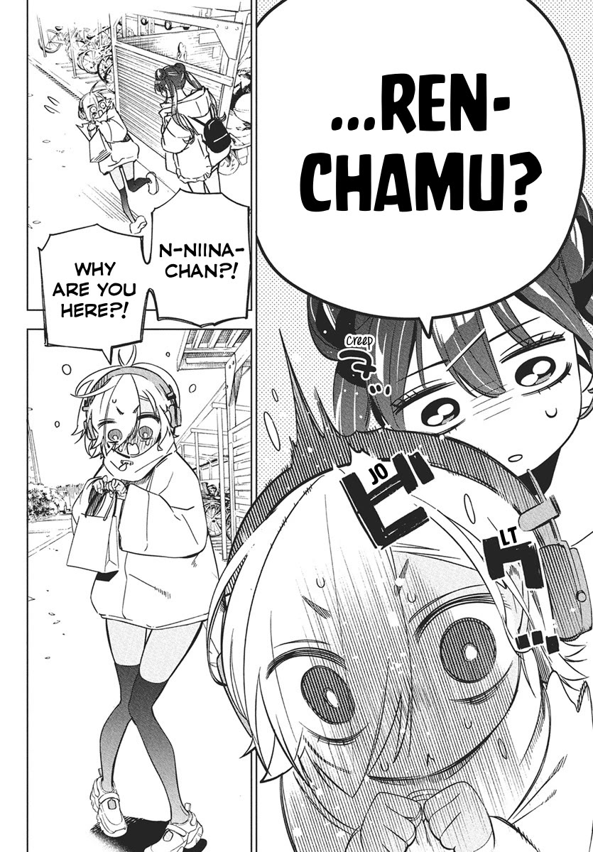 Now That We Draw chapter 41 page 11