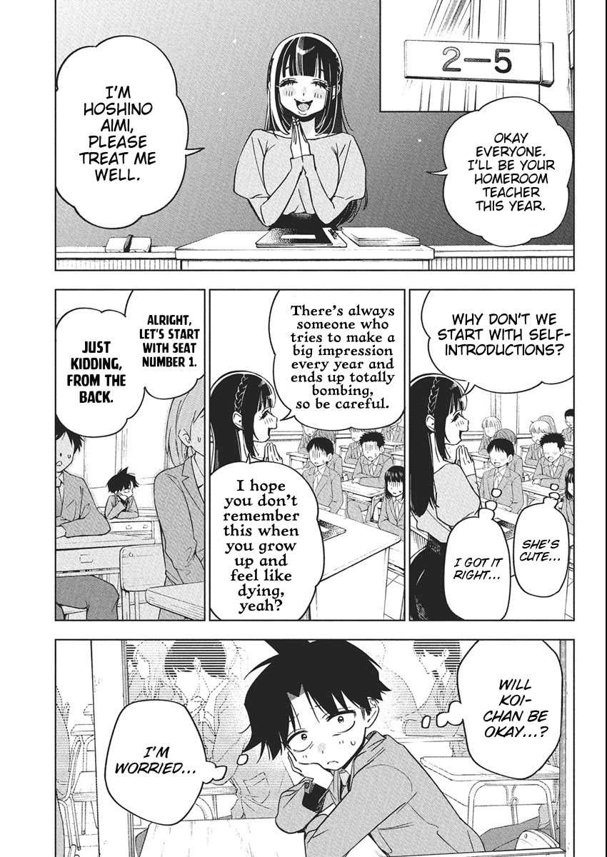 Now That We Draw chapter 42 page 11