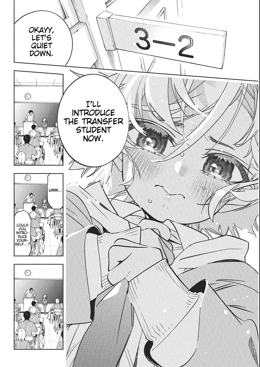 Now That We Draw chapter 42 page 12