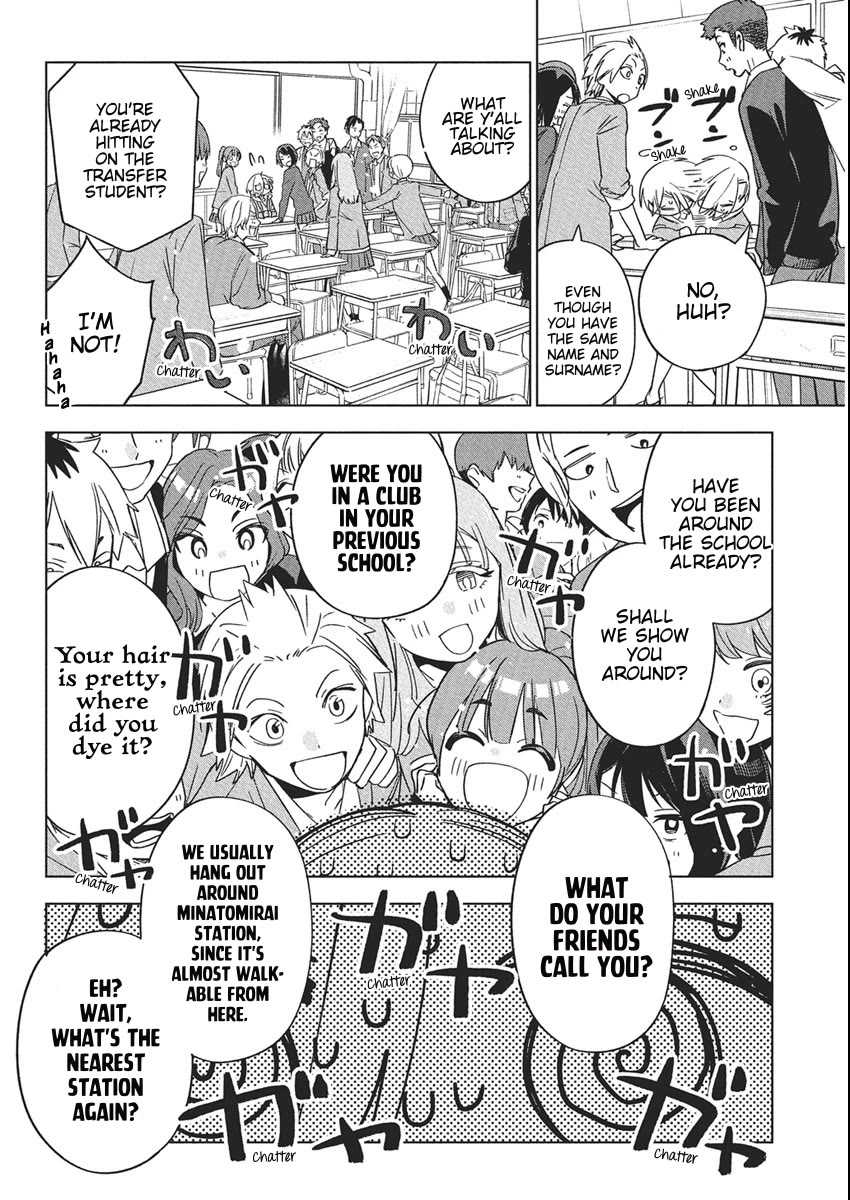 Now That We Draw chapter 42 page 14