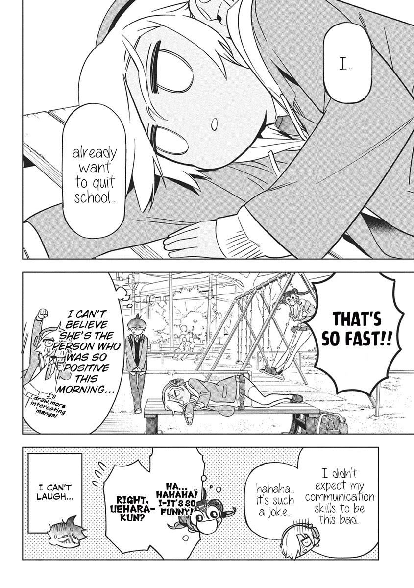 Now That We Draw chapter 42 page 16