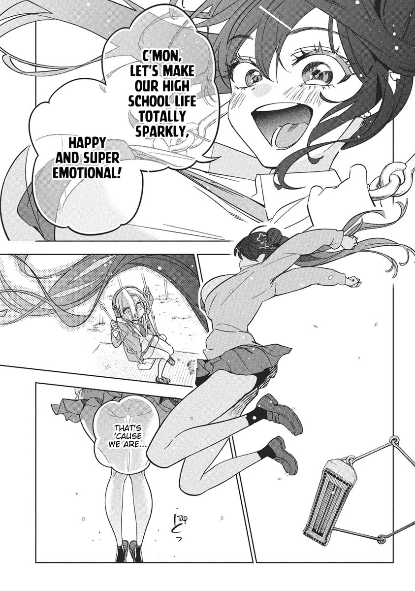 Now That We Draw chapter 42 page 19