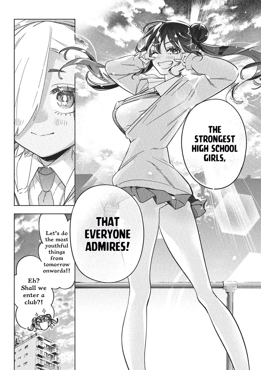 Now That We Draw chapter 42 page 20