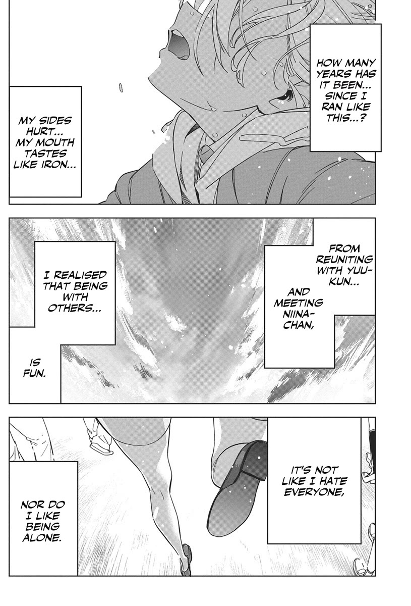 Now That We Draw chapter 43 page 17